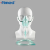Одноразовая маска с небулайзером с трубками - размеры взрослых и педиатрии